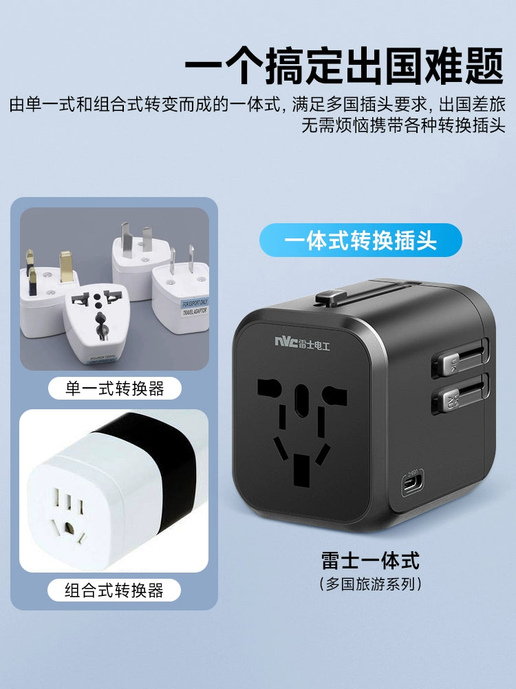 Conversion plug British standard European and American standard international socket Global universal converter Multi country travel socket