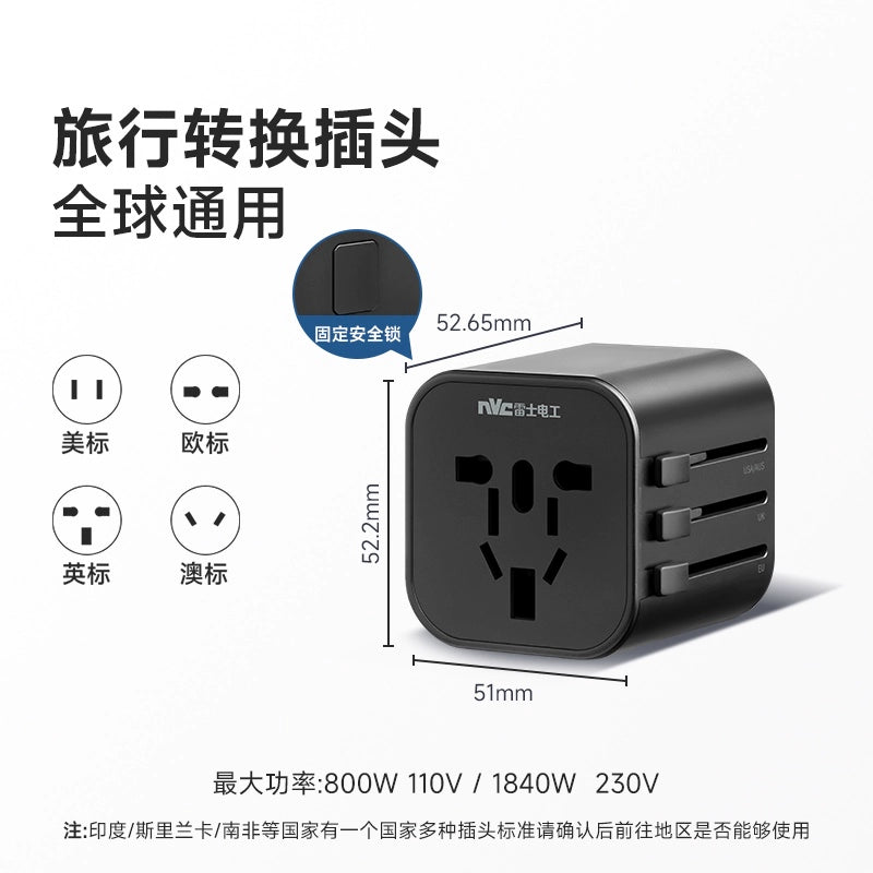 Conversion plug British standard European and American standard international socket Global universal converter Multi country travel socket