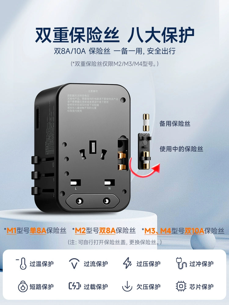 Conversion plug British standard European and American standard international socket Global universal converter Multi country travel socket